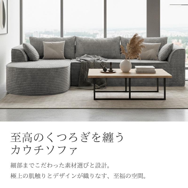 コーデュロイ 圧縮 カウチソファ 270cm 3人掛け 北欧 SFA-15GJ コーデュロイ 圧縮 カウチソファ 270cm 3人掛け 北欧 SFA-15GJの通販