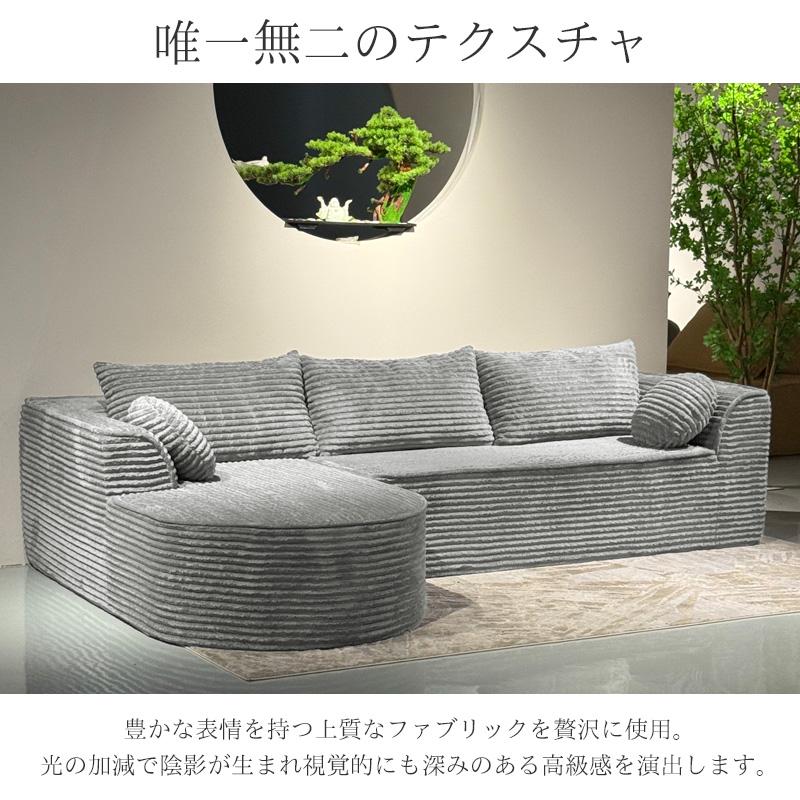 コーデュロイ 圧縮 カウチソファ 270cm 3人掛け 北欧 SFA-10BK コーデュロイ 圧縮 カウチソファ 270cm 3人掛け 北欧 SFA-10BKの通販