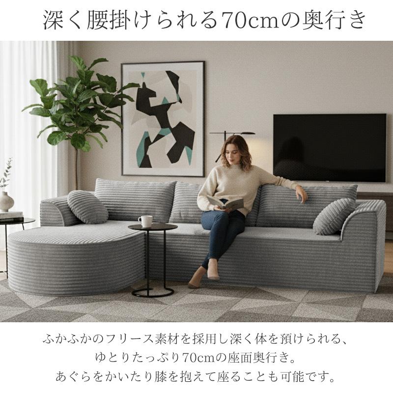 コーデュロイ 圧縮 カウチソファ 270cm 3人掛け 北欧 SFA-15BK 7予約】コーデュロイ 圧縮 カウチソファ 270cm 3人掛け ソファ フロア