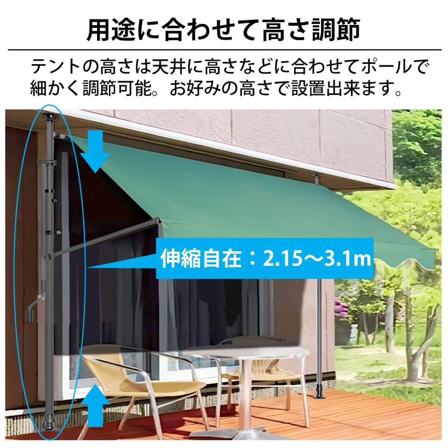 オーニング 3m オーニングテント つっぱり サンシェード 日よけ