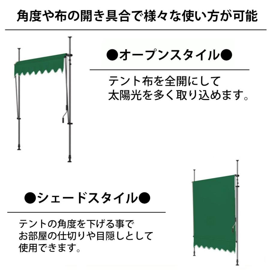 オーニング 3m オーニングテント つっぱり サンシェード 日よけ