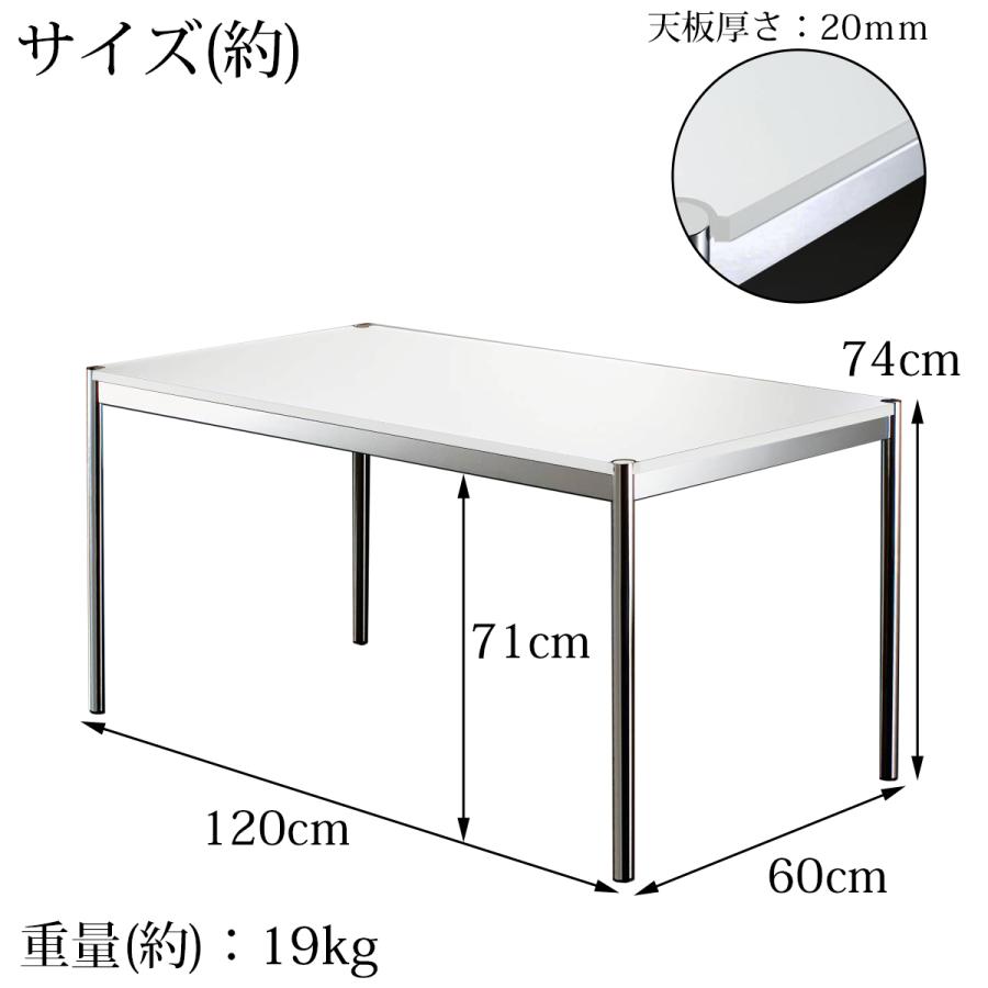 テーブル センターテーブル デスク 幅120cm 北欧 モジュール オフィス