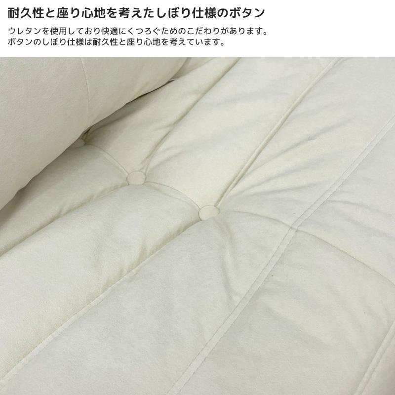 なますて ゴム】期間限定47980円！！ リプロダクト リクライニング ソファ 一人
