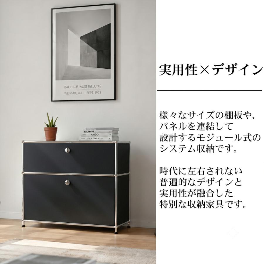 サイドボード リプロダクト Module 北欧 組み立て 幅75cm デスク 家具