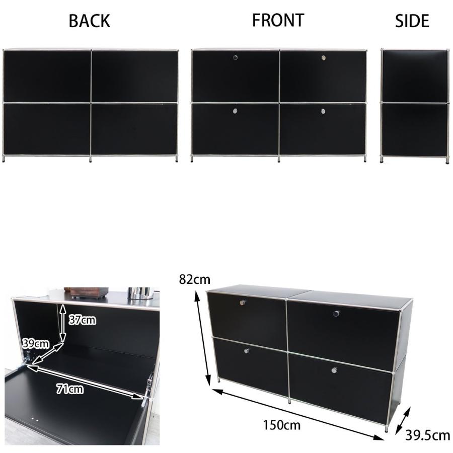 ハラー サイドボード Module2×2 北欧 組み立て 2連2段 幅150cm 国内