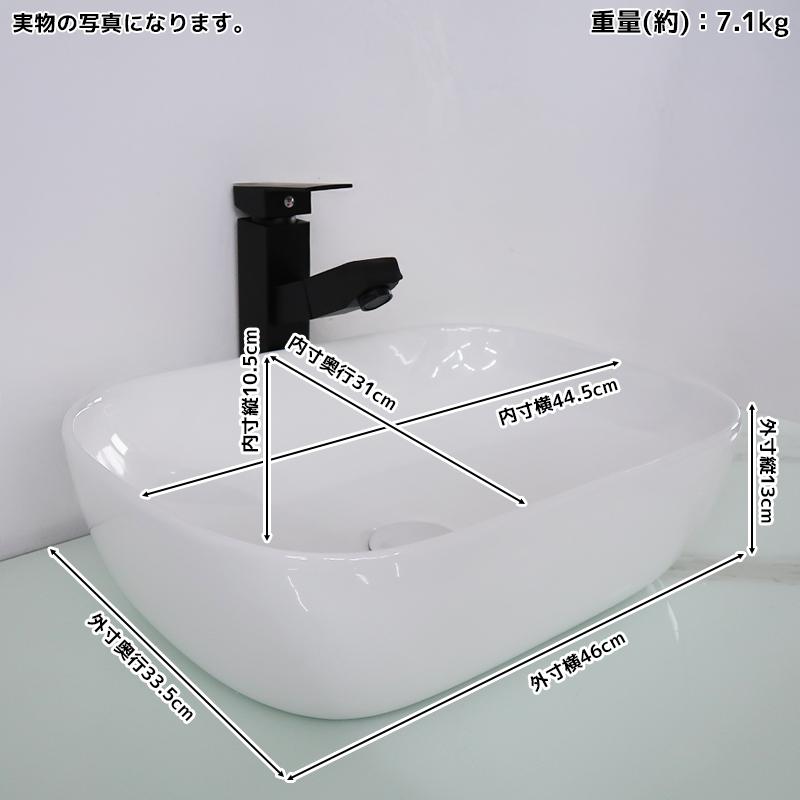 洗面ボウル おしゃれ 陶器製 洗面器 水栓 排水金具 豪華 デザイン