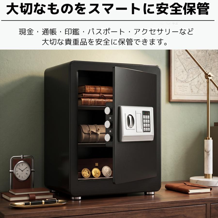 金庫 セキュリティーボックス 50L 家庭用 オフィス用 店舗用 テンキー