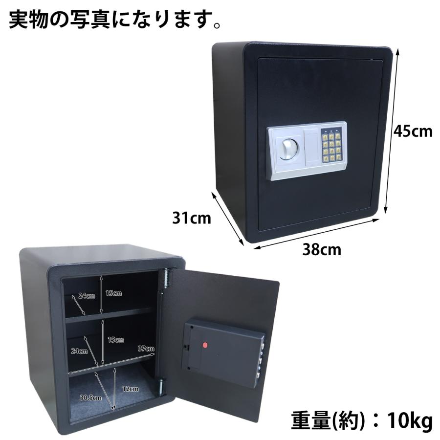 金庫 セキュリティーボックス 50L 家庭用 オフィス用 店舗用 テンキー