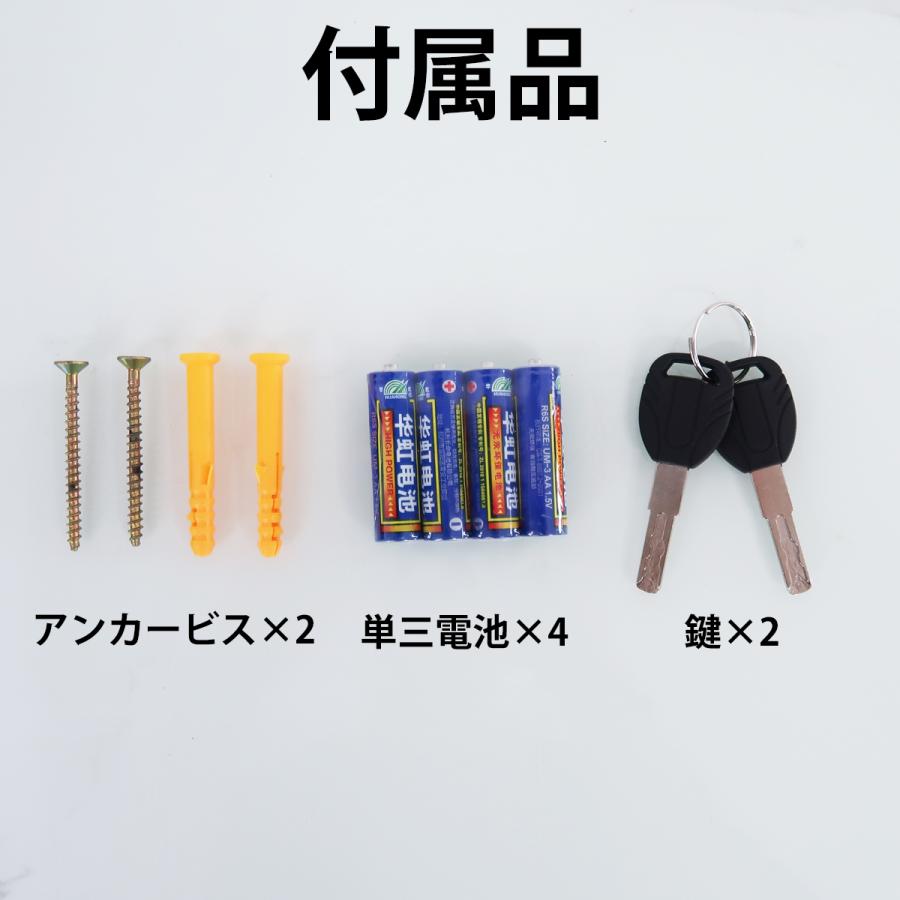 金庫 セキュリティーボックス 50L 家庭用 オフィス用 店舗用 テンキー