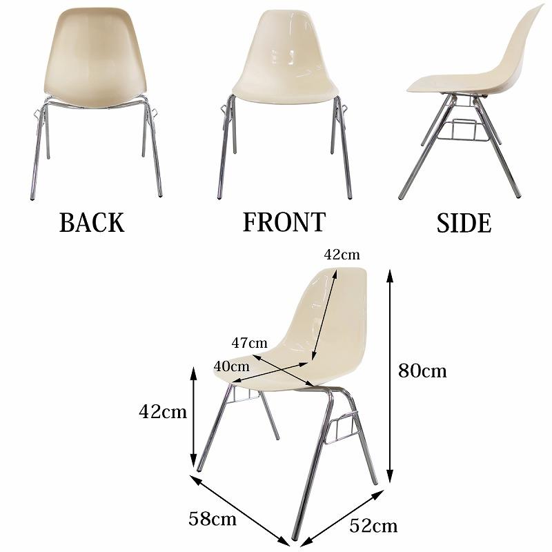 イームズ チェア DSS スタッキングシェルチェア インテリア Eames