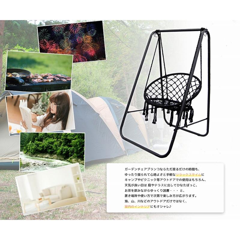 自立式 ハンモックチェア ガーデンブランコ ハンギングチェア スタンド