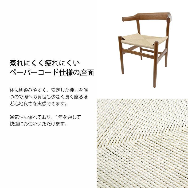 ダイニングチェア  PP68 アームチェア オーク材 ハンス・J・ウェグナー ペーパーコード 北欧 リビング 天然木 おしゃれ P-01BR | ブランド登録なし | 02