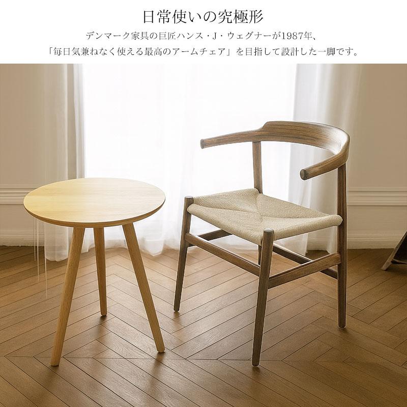 ダイニングチェア  PP68 アームチェア オーク材 ハンス・J・ウェグナー ペーパーコード 北欧 リビング 天然木 おしゃれ P-01BR | ブランド登録なし | 03