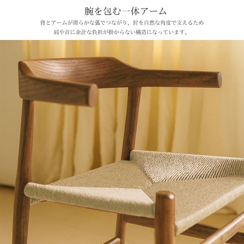 ダイニングチェア  PP68 アームチェア オーク材 ハンス・J・ウェグナー ペーパーコード 北欧 リビング 天然木 おしゃれ P-01BR | ブランド登録なし | 04