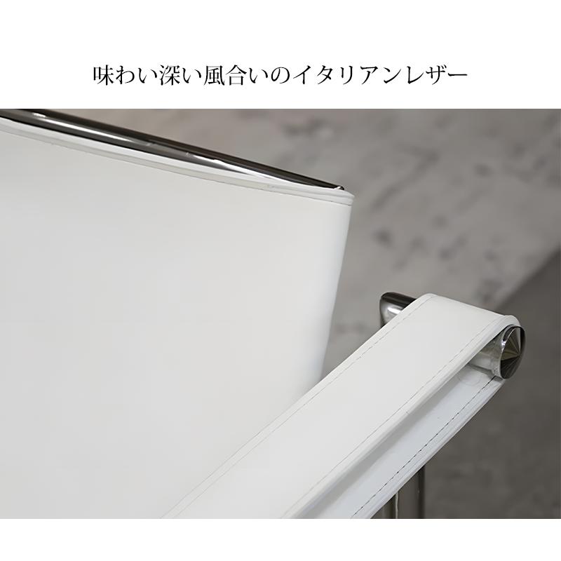 ダイニングチェア コルビジェ LC1 Sling Chair 牛革 LC1WH ダイニングチェア 北欧 ル・コルビジェ LC1 Sling Chair スリング