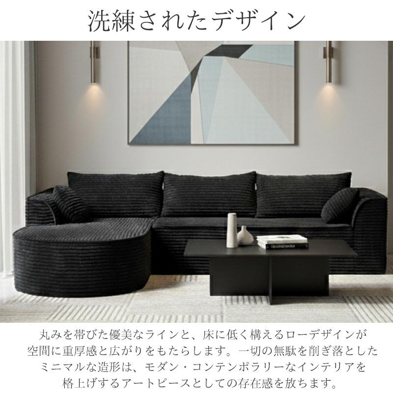 コーデュロイ 圧縮 カウチソファ 275cm 3人掛け ソファ フロアソファ