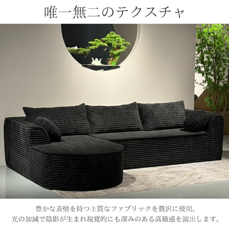 カウチソファ 280cm 3人掛け コーデュロイ フロアソファ SFA-18BJ カウチソファ 280cm 3人掛け コーデュロイ フロアソファ SFA-18BJの