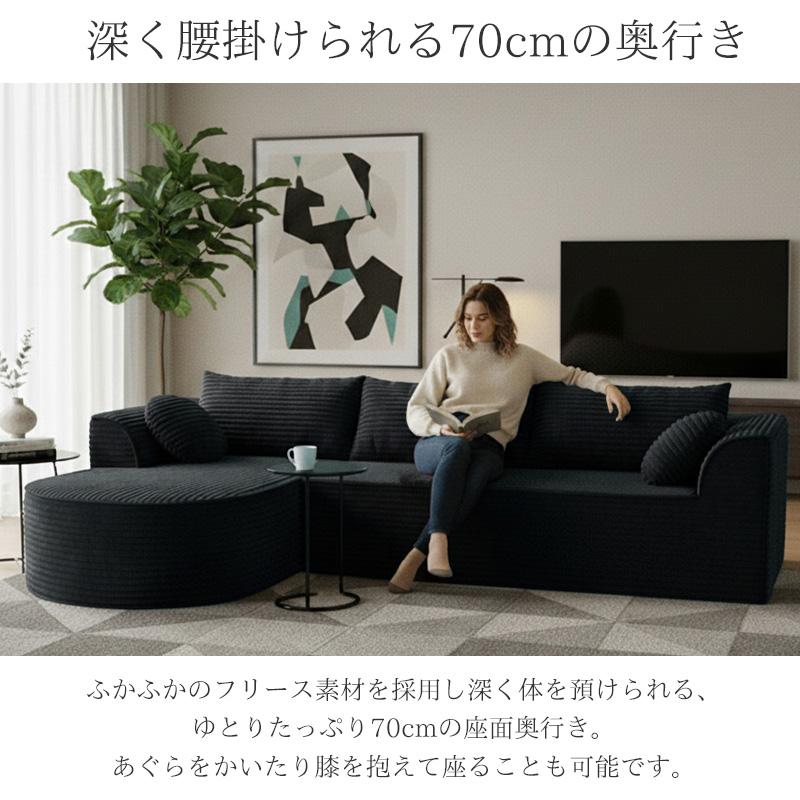 最終値下げ】コーデュロイ 圧縮 カウチソファ 275cm 3人掛け ソファ