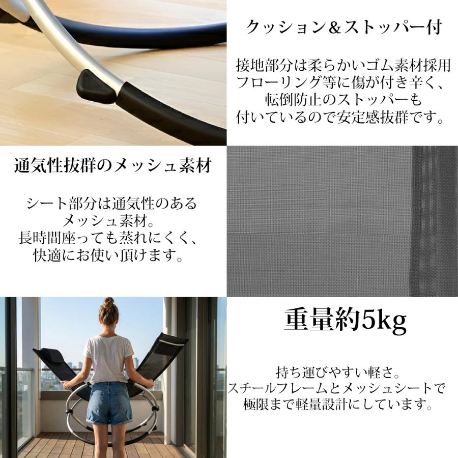 リクライニングチェア リング ロッキングチェア アウトドアチェア