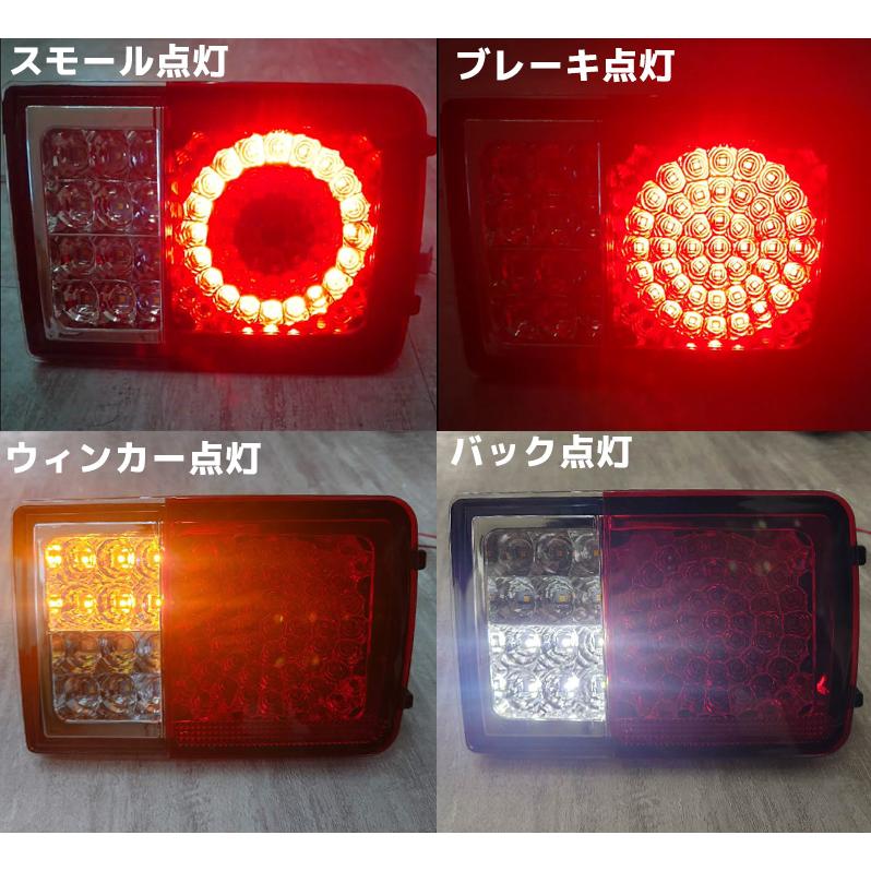 エブリイ バン DA17V DA64V LED テールランプ クリッパー スクラム