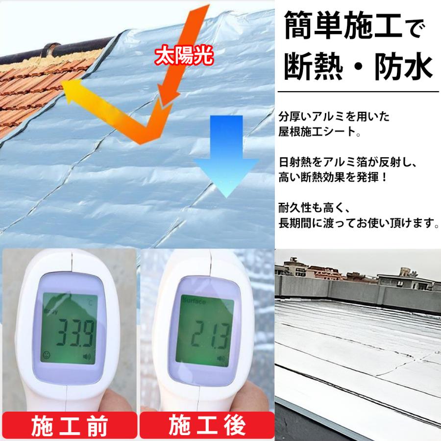 防水シート 屋外 切って貼るだけ 幅1m×長さ10m 粘着テープ BS-02 防水シート 屋外 屋根 切って貼るだけ 接着剤不要 幅1m×長さ10m 断熱