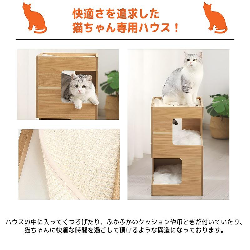 キャットハウス ペットハウス 木製 キャットタワー 爪とぎ 猫 猫 キャットハウス ペットハウス 木製 キャットタワー 爪とぎ 猫 猫