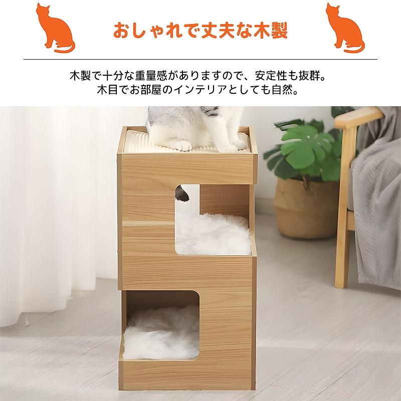 キャットハウス ペットハウス 木製 キャットタワー 爪とぎ 猫 猫 キャットハウス ペットハウス 木製 キャットタワー 爪とぎ 猫 猫