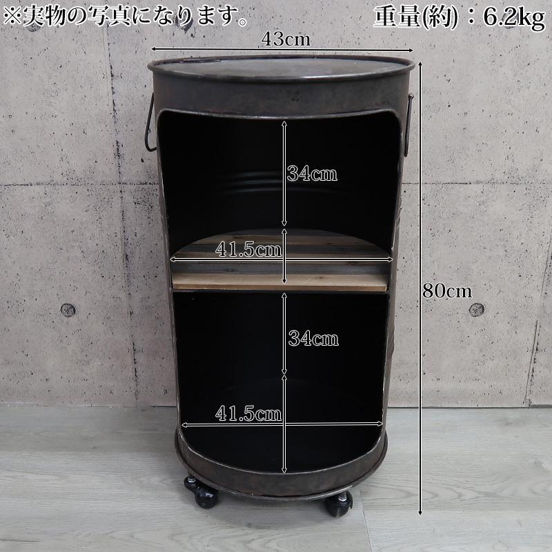 ドラム缶 ラック 収納棚 BOX 収納ラック 山善（YAMAZEN） 頑丈 収納ラック キャスター付き 奥行き58 高さ64.5
