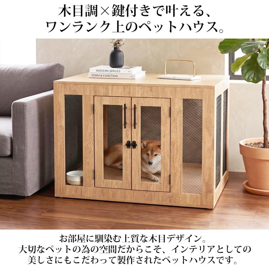 ペットケージ 幅90cm ペットハウス 屋根付き 犬 猫 おしゃれ 木製 鍵付き 室内用 家具調 北欧 モダン テレビボード AVラック インテリア PG-01 |  | 01