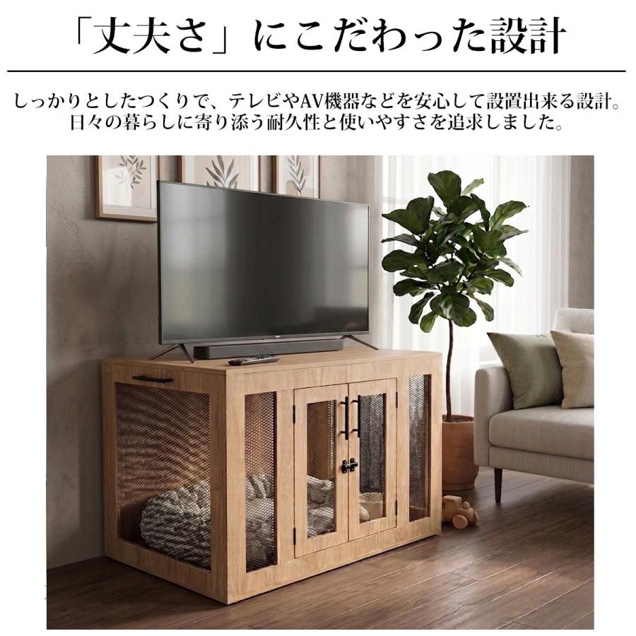 ペットケージ 幅90cm ペットハウス 屋根付き 犬 猫 おしゃれ 木製 鍵付き 室内用 家具調 北欧 モダン テレビボード AVラック インテリア PG-01 |  | 04