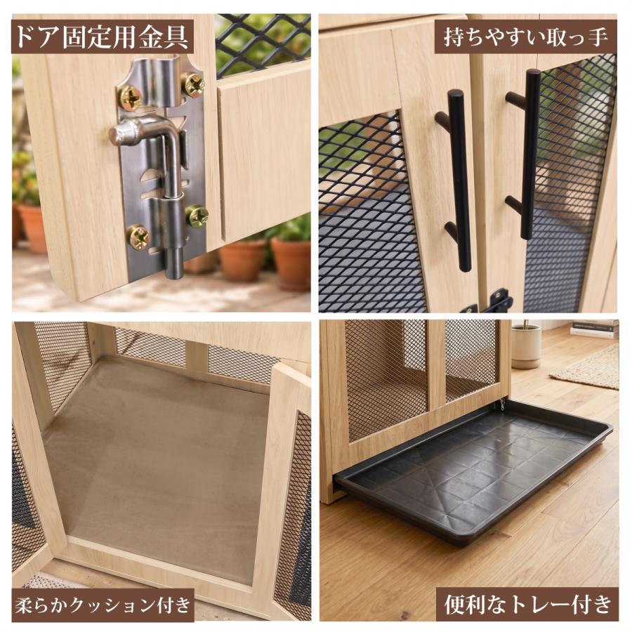 ペットケージ 幅90cm ペットハウス 屋根付き 犬 猫 おしゃれ 木製 鍵付き 室内用 家具調 北欧 モダン テレビボード AVラック インテリア PG-01 |  | 05