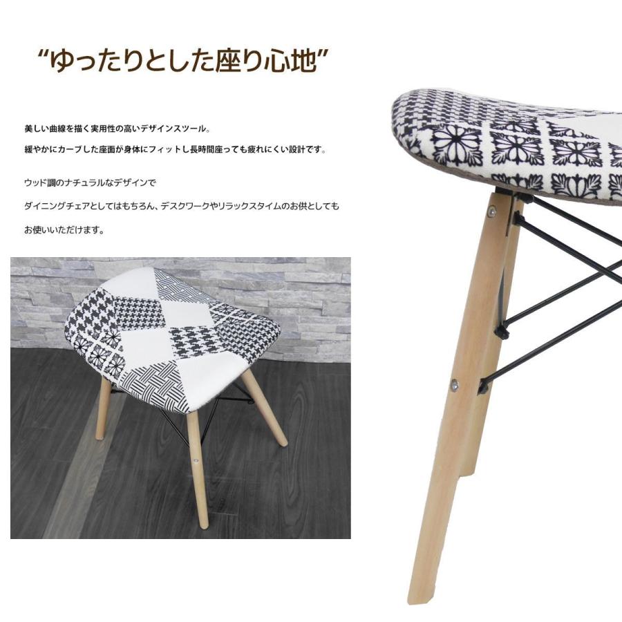 イームズ スツール チェア PP-638 木脚 デザイナーズ 家具 おしゃれ
