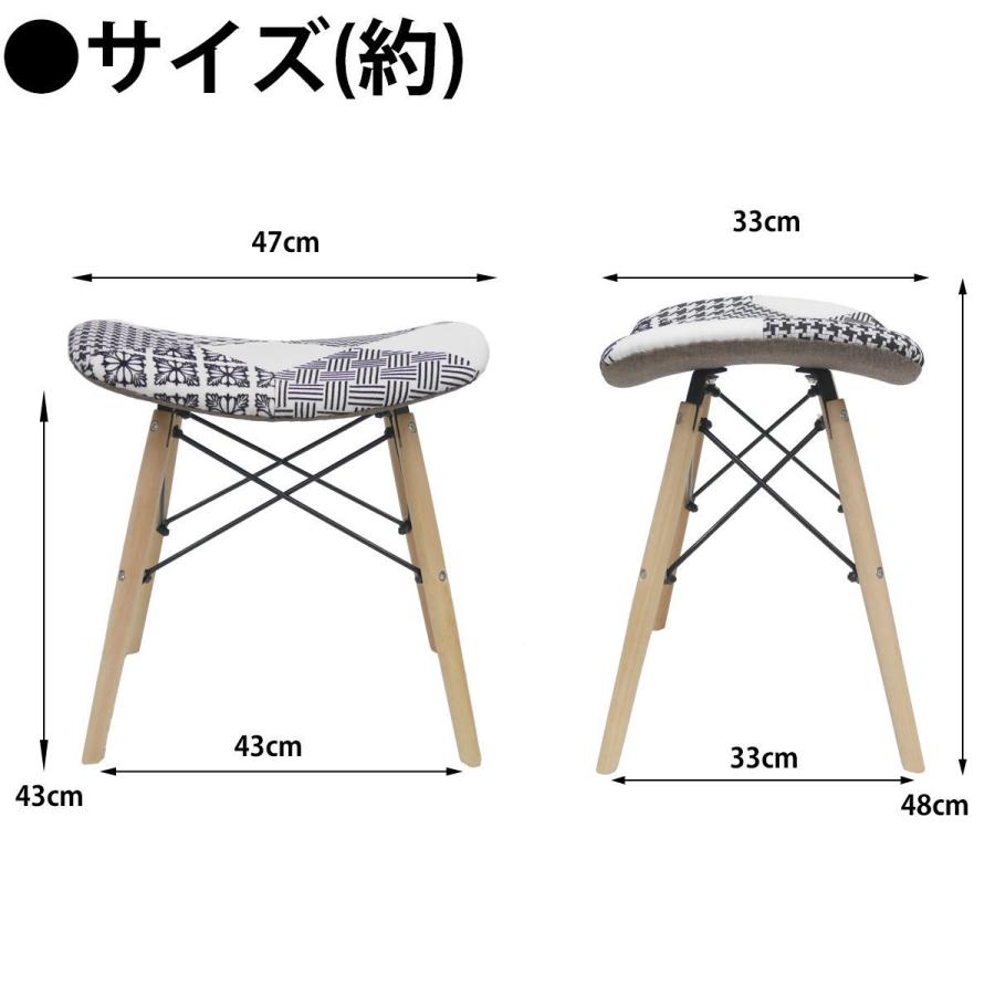 イームズ スツール チェア PP-638 木脚 デザイナーズ 家具 おしゃれ