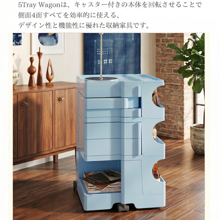 収納 ワゴン 収納ワゴン おしゃれ 3段5トレイ 5段トレイ ワゴン収納