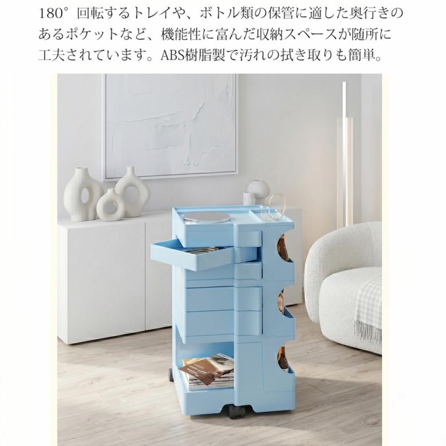 収納 ワゴン 収納ワゴン おしゃれ 3段5トレイ 5段トレイ ワゴン収納