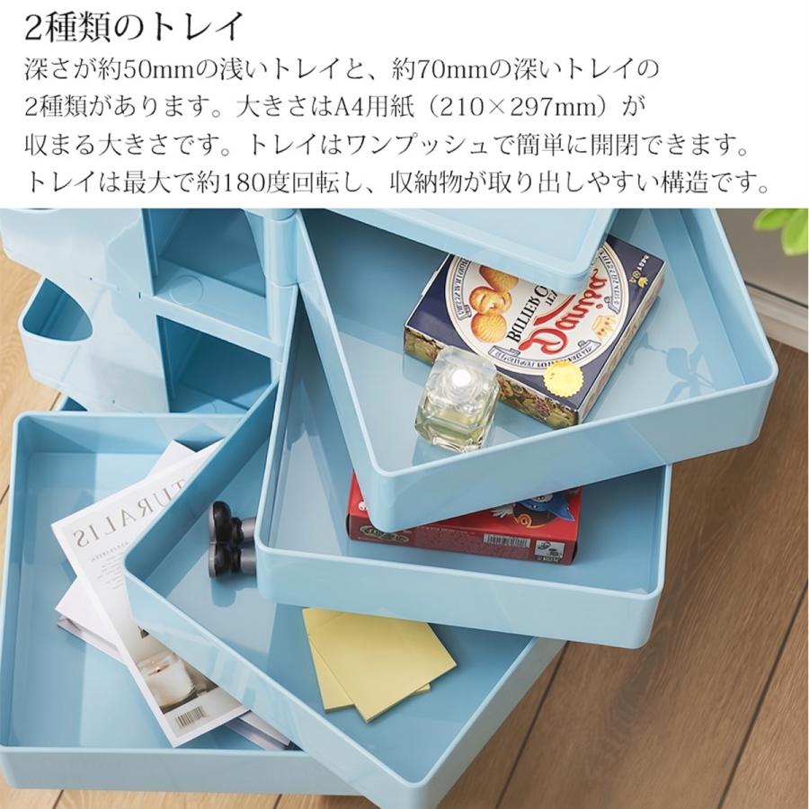 収納 ワゴン 収納ワゴン おしゃれ 3段5トレイ 5段トレイ ワゴン収納