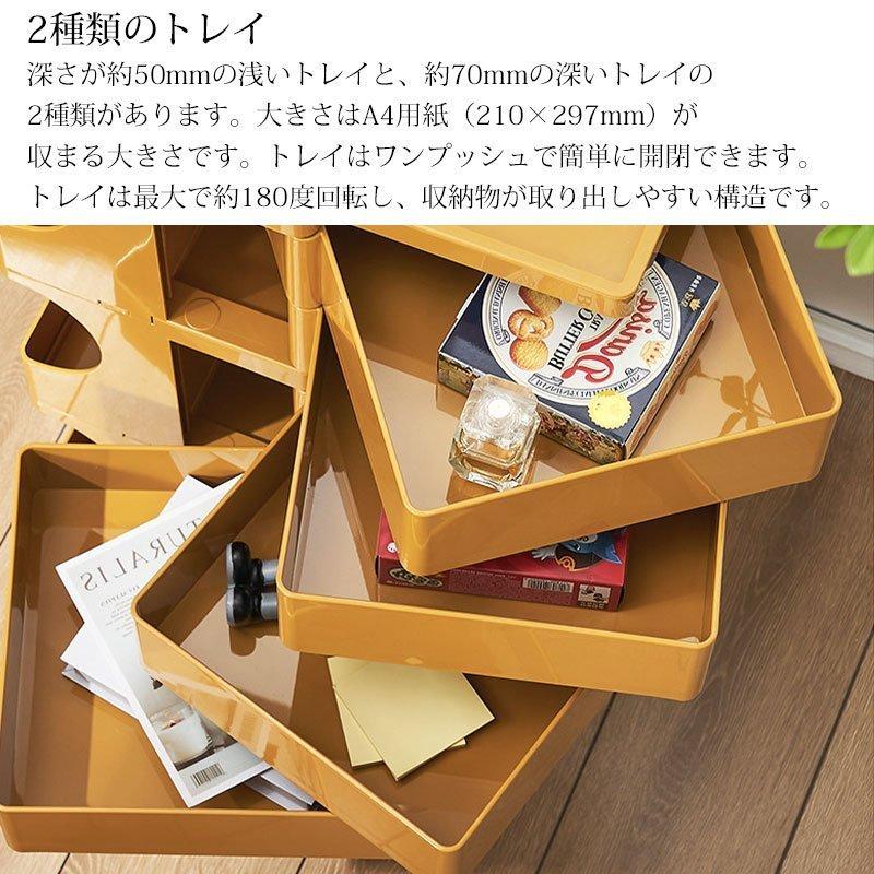 収納 ワゴン 収納ワゴン おしゃれ 3段5トレイ 5段トレイ ワゴン収納