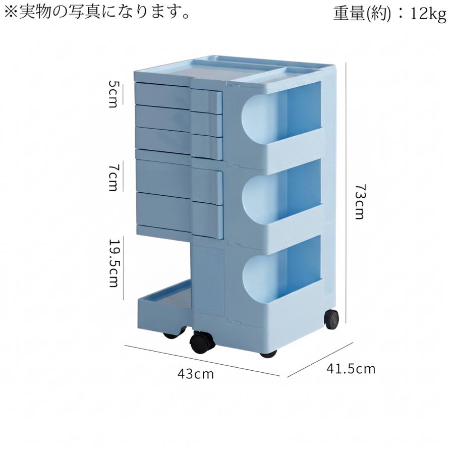 収納 ワゴン 収納ワゴン おしゃれ 3段5トレイ 5段トレイ ワゴン収納