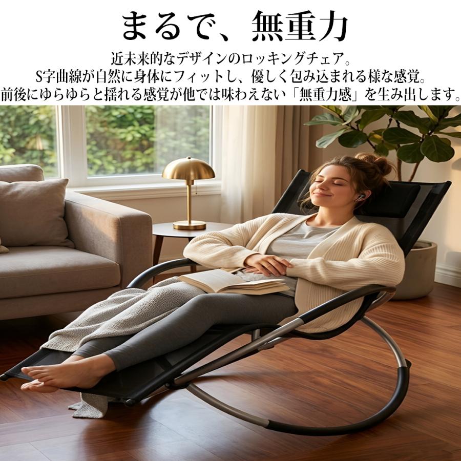 リクライニングチェア リング ロッキングチェア アウトドアチェア OH-33BR リクライニングチェア リング ロッキングチェア アウトドアチェア