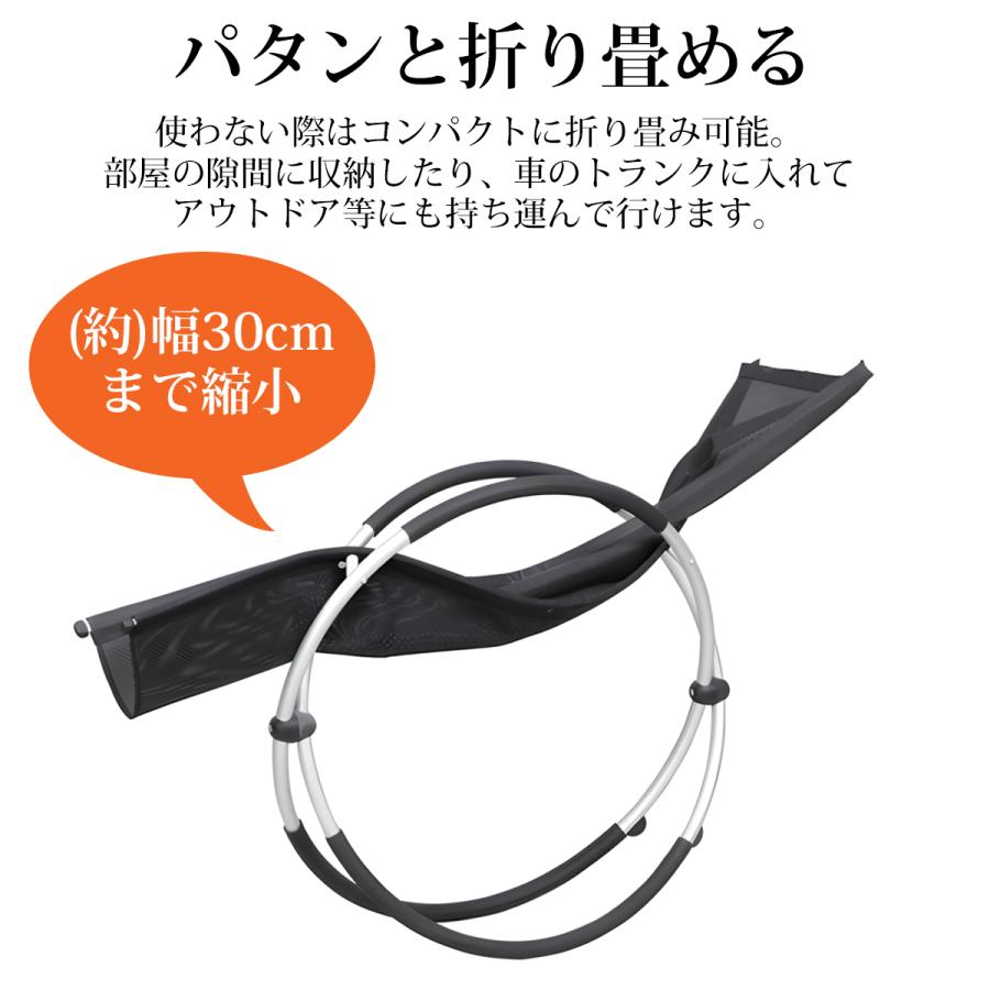 リクライニングチェア リング ロッキングチェア アウトドアチェア