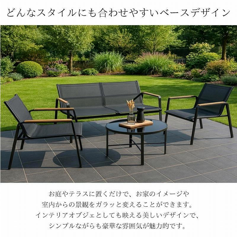 ガーデンチェア セット ガーデンソファ テーブル 4点セット 屋外用 