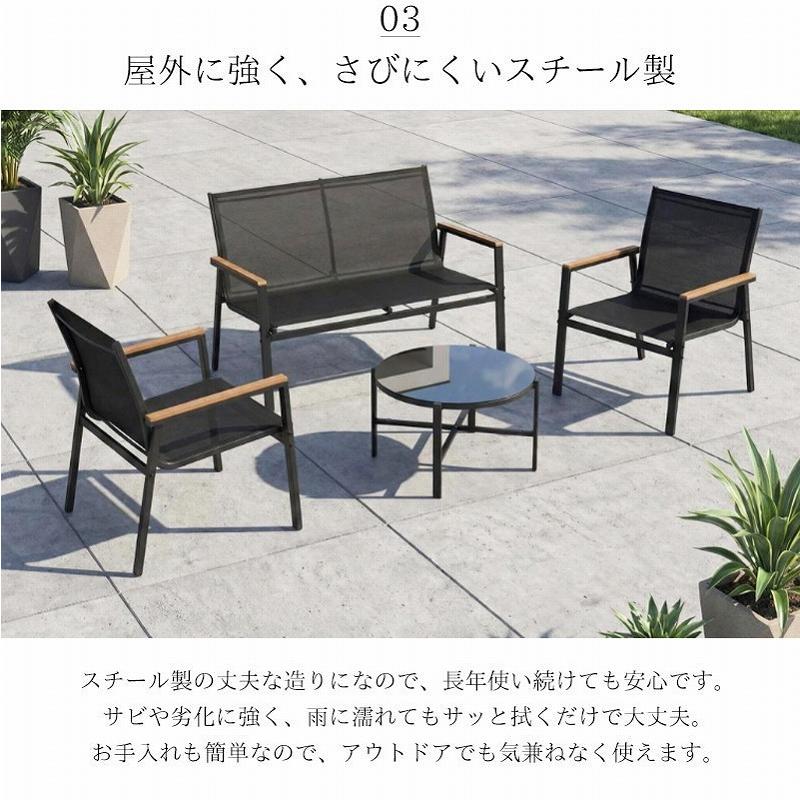 ガーデンチェア セット ガーデンソファ テーブル 4点セット 屋外用
