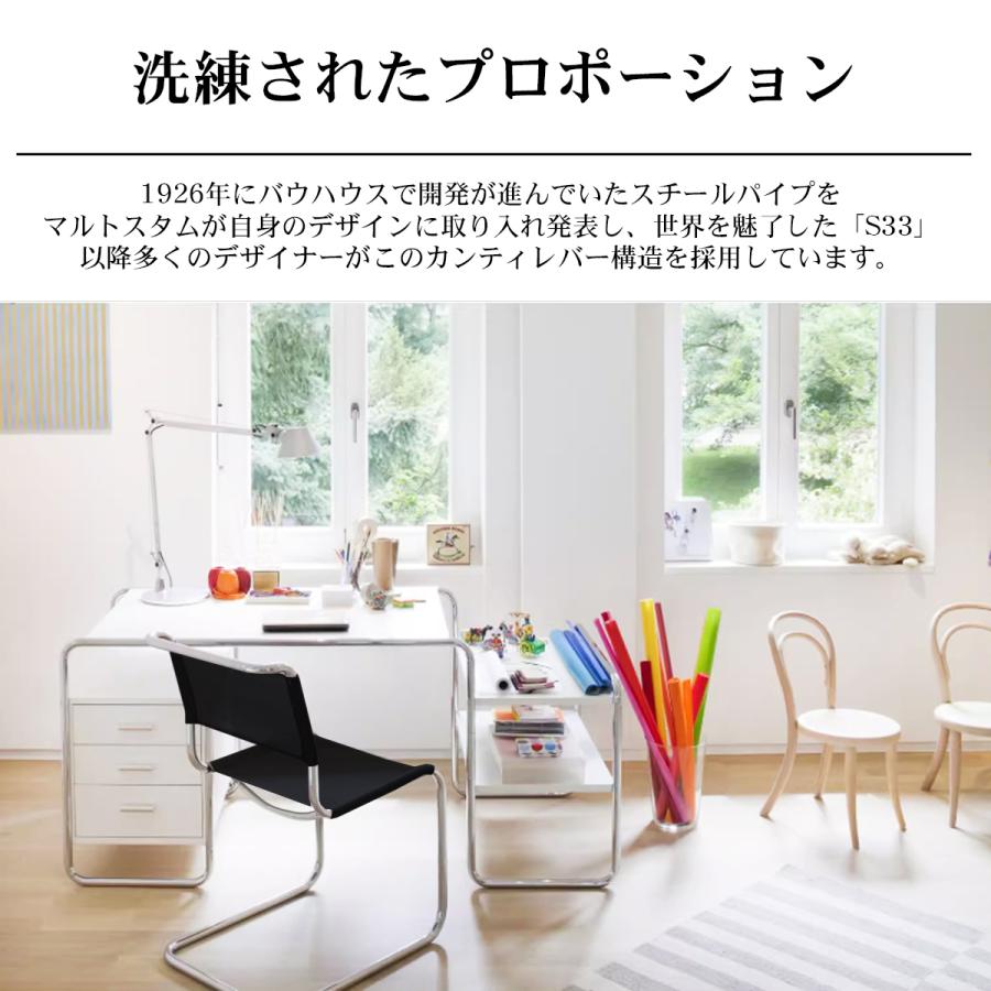 ダイニングチェア 2脚セット 北欧 一人掛け モダン S33 革張り サドル