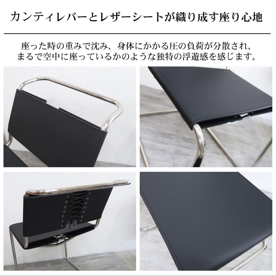 ダイニングチェア 2脚セット 北欧 一人掛け モダン S33 革張り サドル