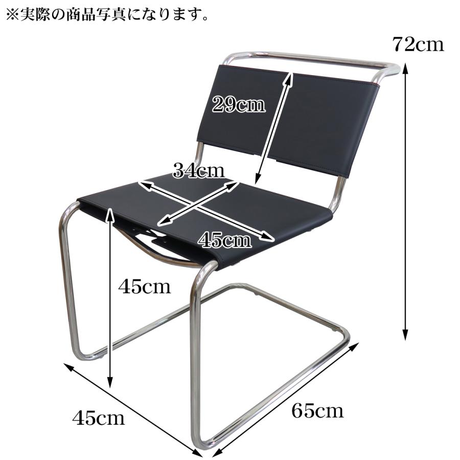 ダイニングチェア 2脚セット 北欧 一人掛け モダン S33 革張り サドル