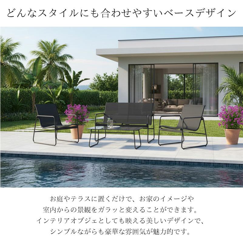 ガーデンチェア セット ガーデンソファ テーブル 4点セット 屋外用  