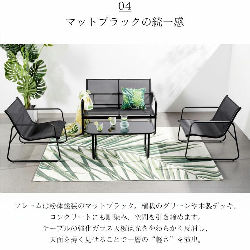 ガーデンチェア セット ガーデンソファ テーブル 4点セット 屋外用