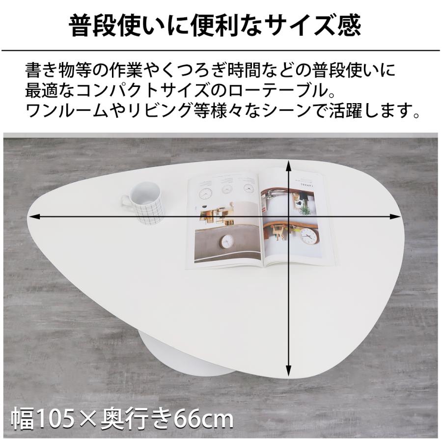 ☆ゲリラセール！！数量二台限定！！ ローテーブル 北欧 白 おしゃれ  