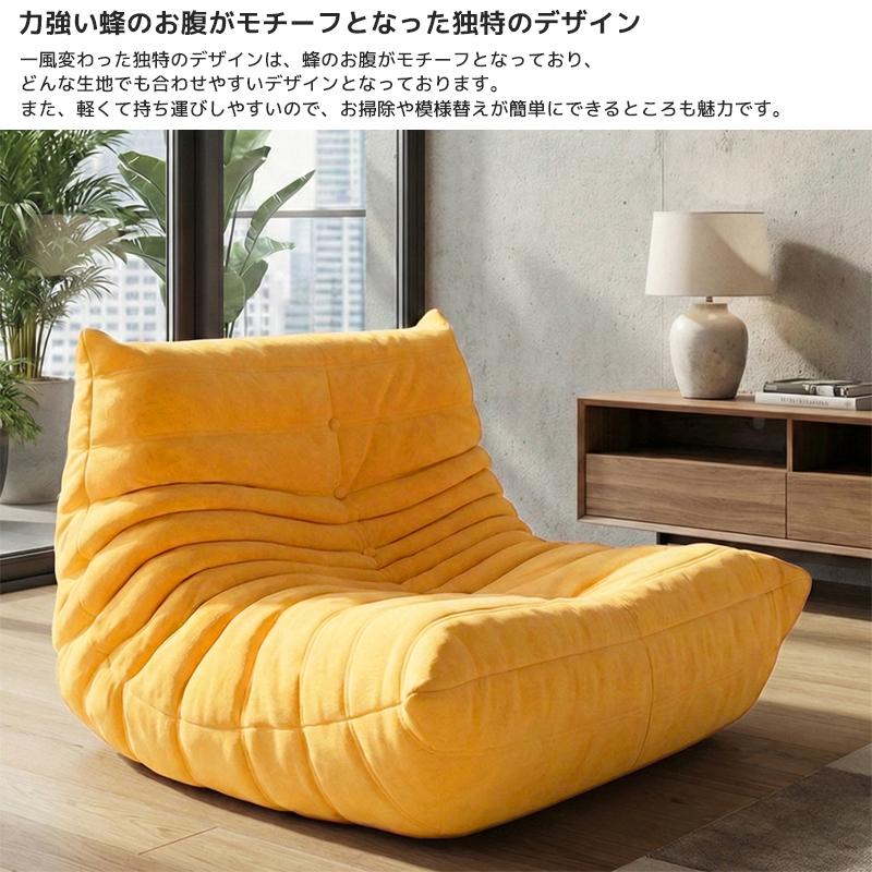 TOGO イエロー1人掛けソファ リプロダクト 【公式通販】