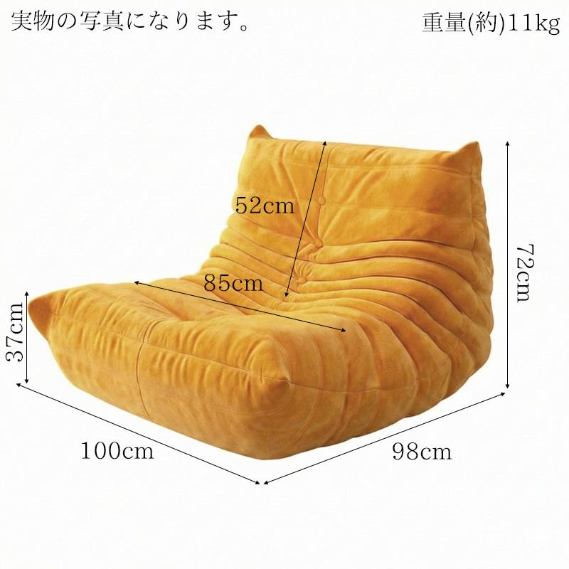 TOGO イエロー1人掛けソファ リプロダクト ウレタン ソファ 圧縮 一人掛け トーゴ togo 一人掛けソファ 一人用